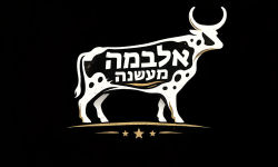 אלבמה מעשנת בשרים אמריקאית